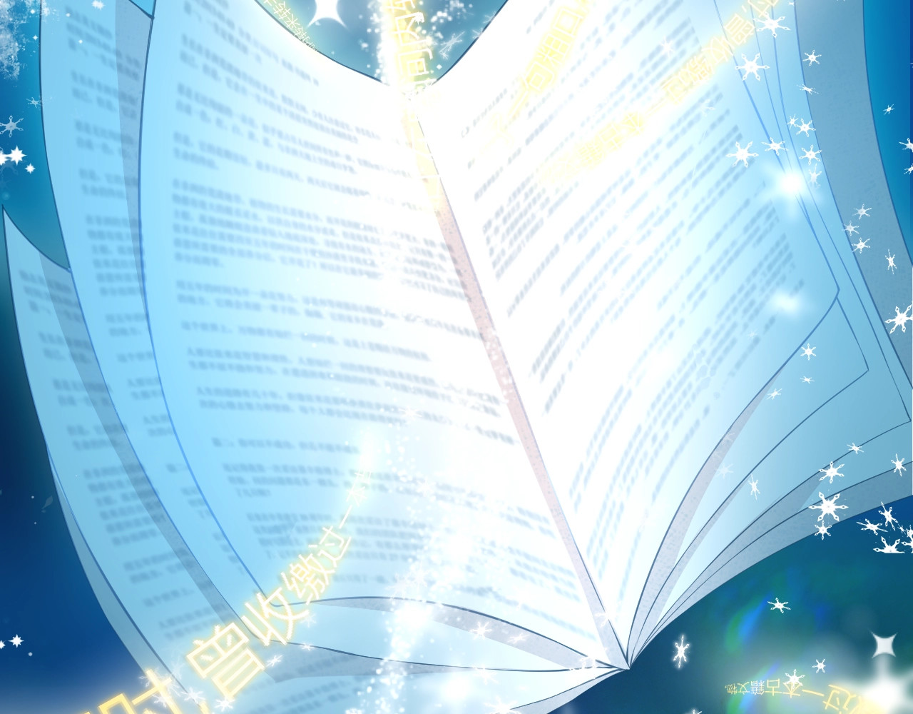 养敌为患 第1话 穿越当天就要杀了男主？ 第35页