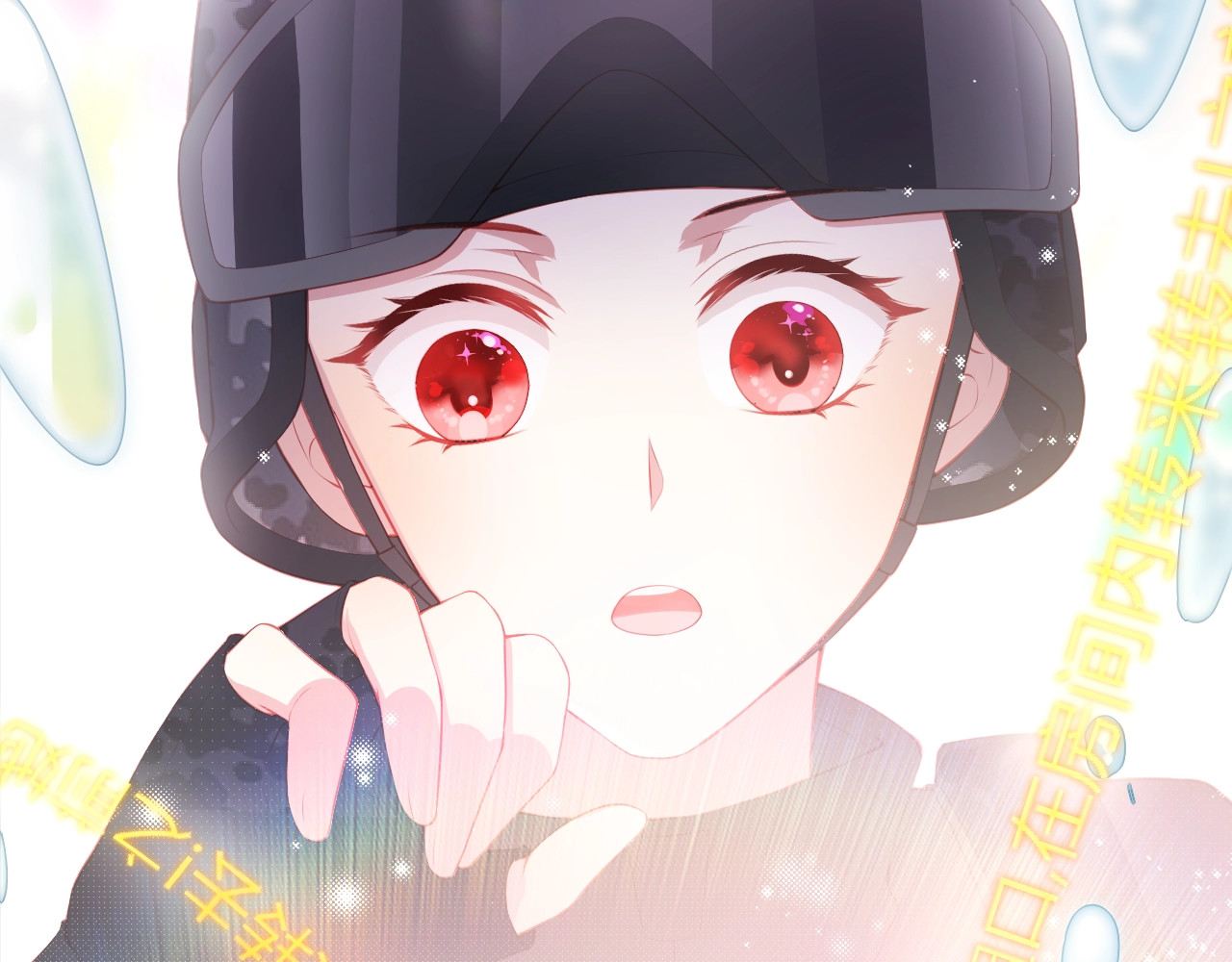 养敌为患 第1话 穿越当天就要杀了男主？ 第37页