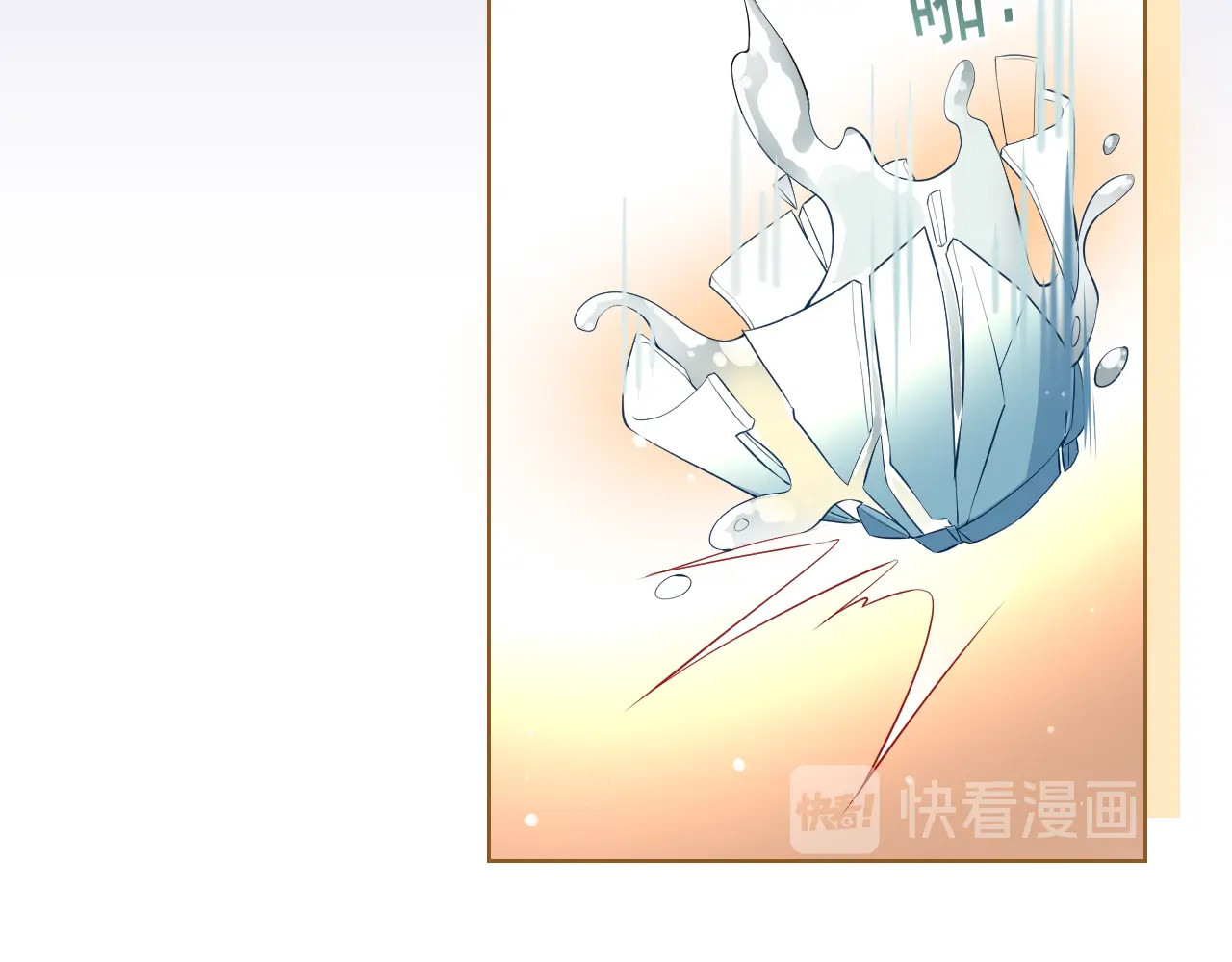 养敌为患 第1话 穿越当天就要杀了男主？ 第62页