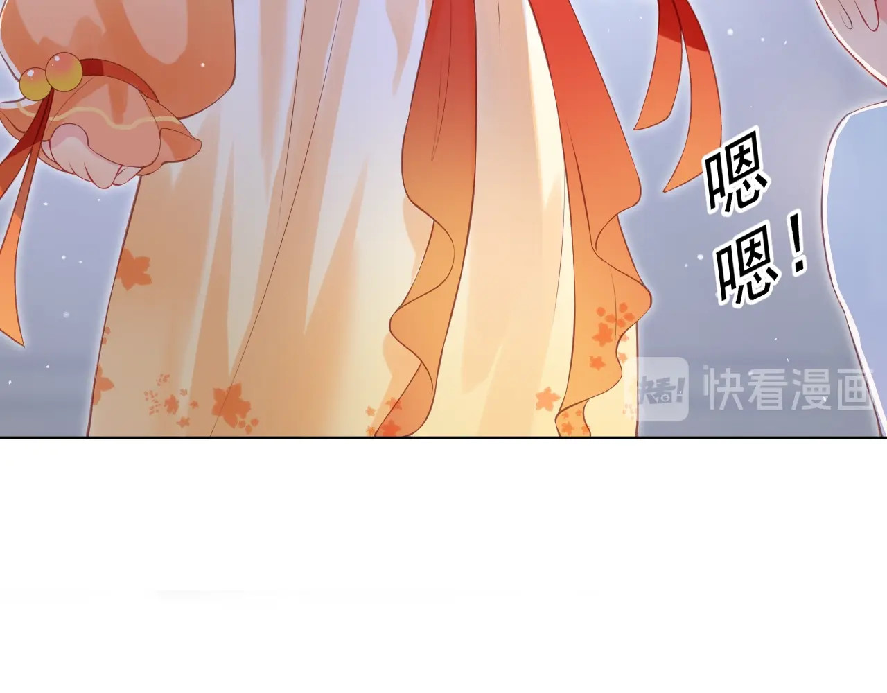 养敌为患 第1话 穿越当天就要杀了男主？ 第88页
