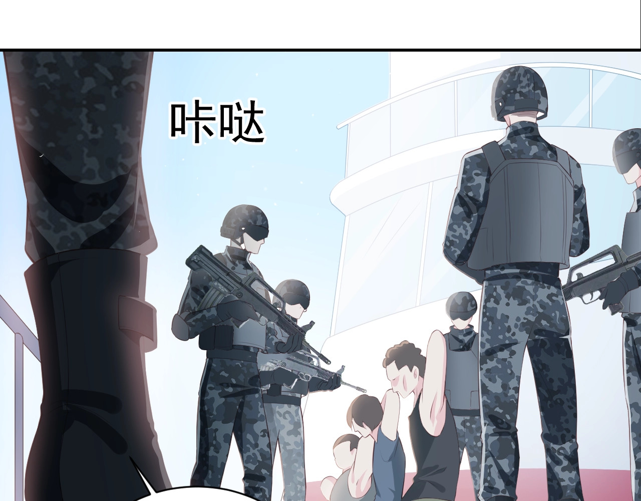 养敌为患 第1话 穿越当天就要杀了男主？ 第10页
