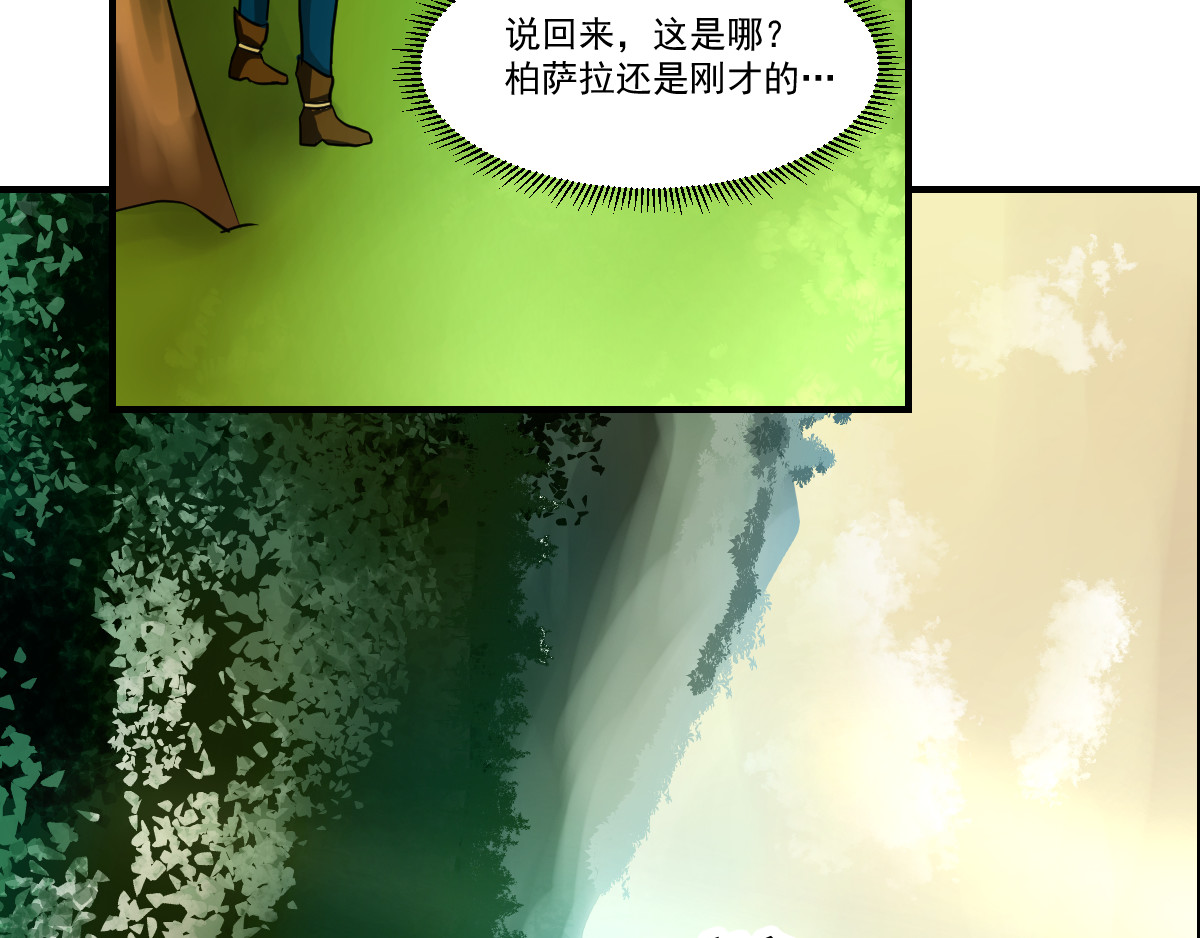 魔王来了 五、搭讪注意方式方法 第15页