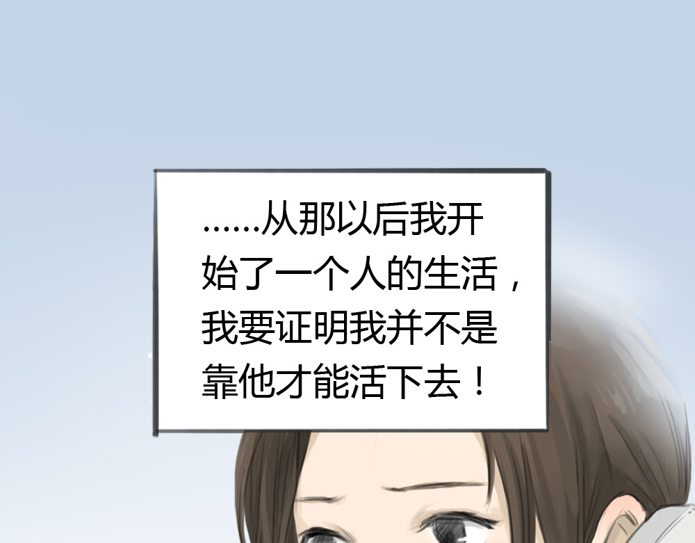 十二点的灰姑娘 第2话 灰姑娘的魔咒开启！ 第1页