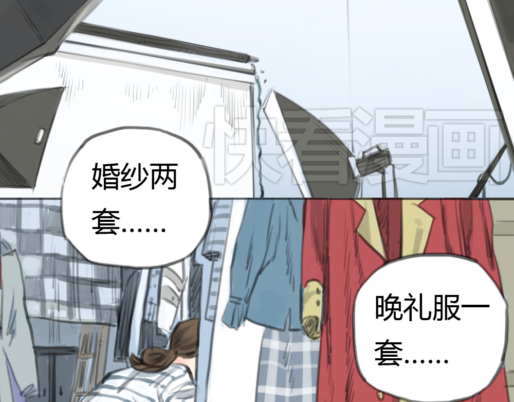 十二点的灰姑娘 第2话 灰姑娘的魔咒开启！ 第12页