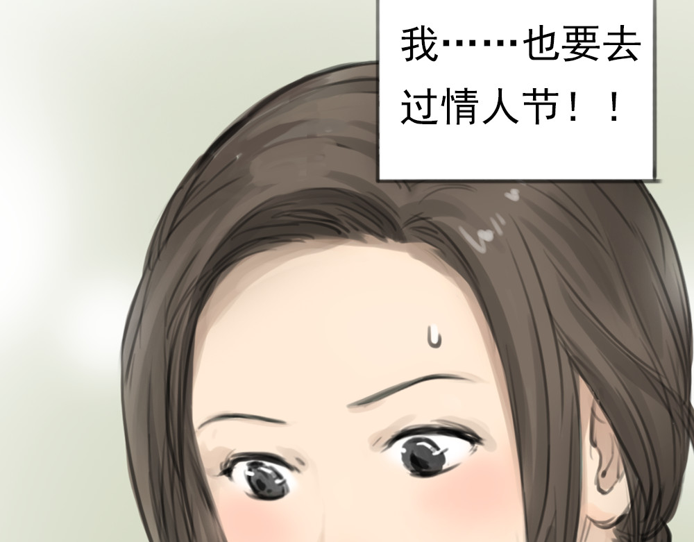 十二点的灰姑娘 第2话 灰姑娘的魔咒开启！ 第30页