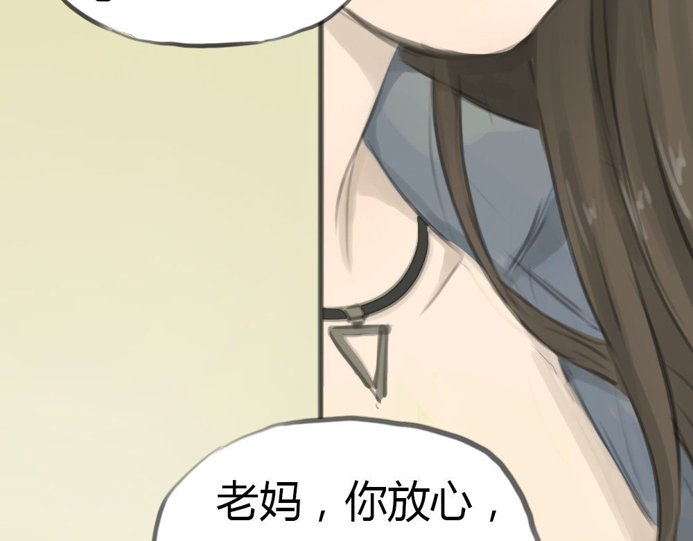 十二点的灰姑娘 第2话 灰姑娘的魔咒开启！ 第41页