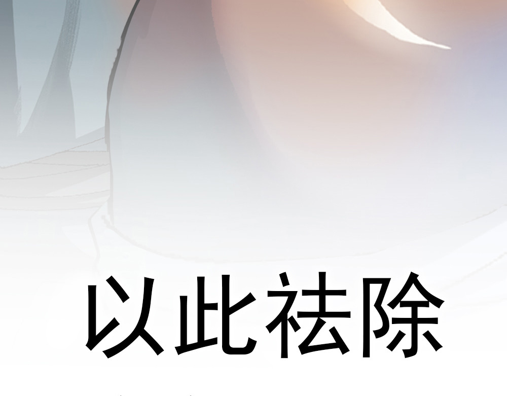 元气异春秋 凤凰羽毛与元七七 第16页