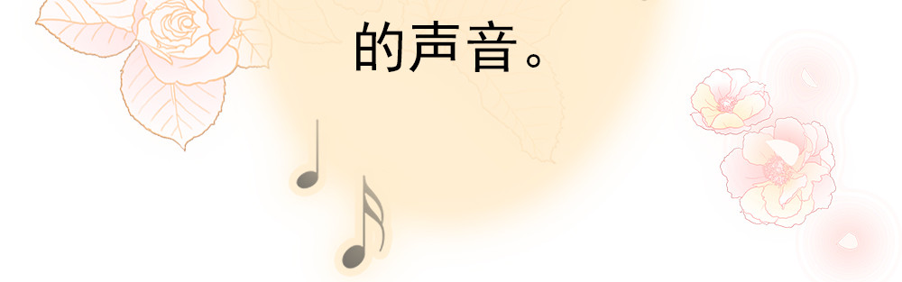 元气异春秋 凤凰羽毛与元七七 第93页