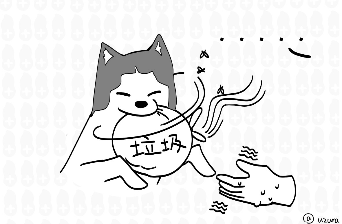 花生社区 喵喵拳 第13页