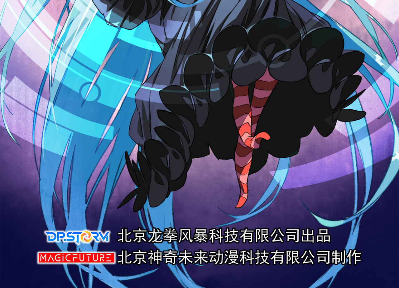 梦境: 交错之影 第2页