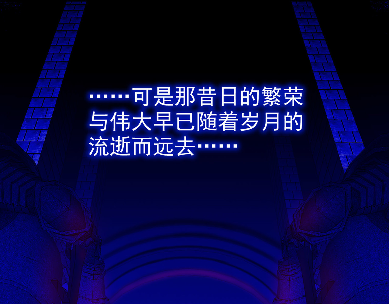 梦境: 交错之影 001罗塔妮安的游戏 第12页