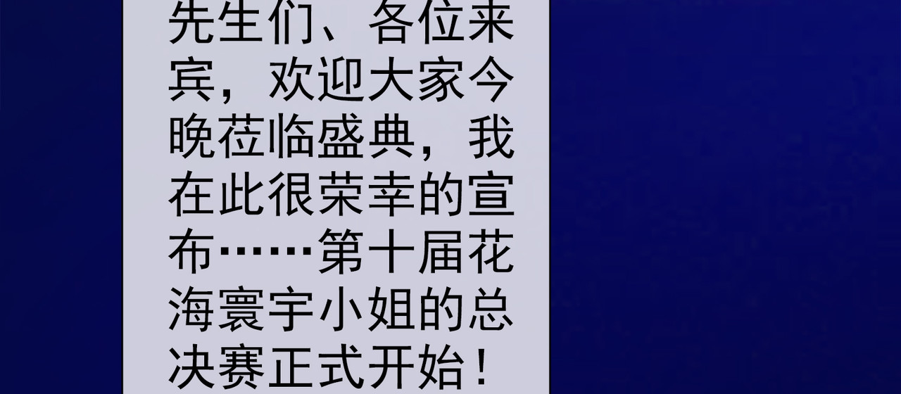 梦境: 交错之影 001罗塔妮安的游戏 第122页