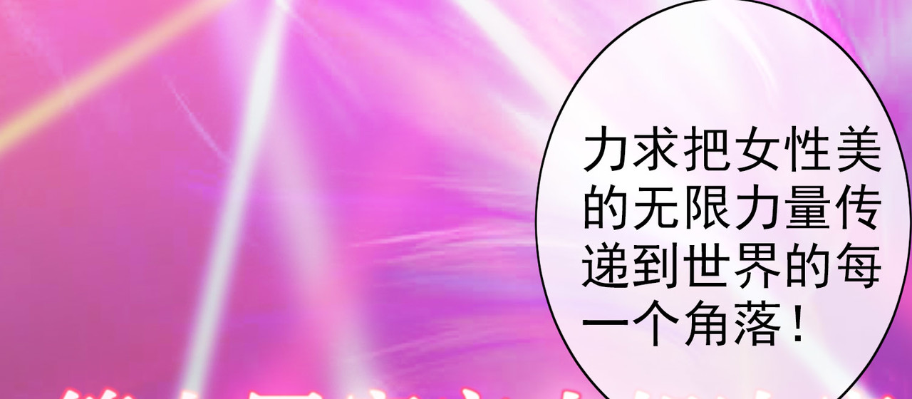 梦境: 交错之影 001罗塔妮安的游戏 第134页