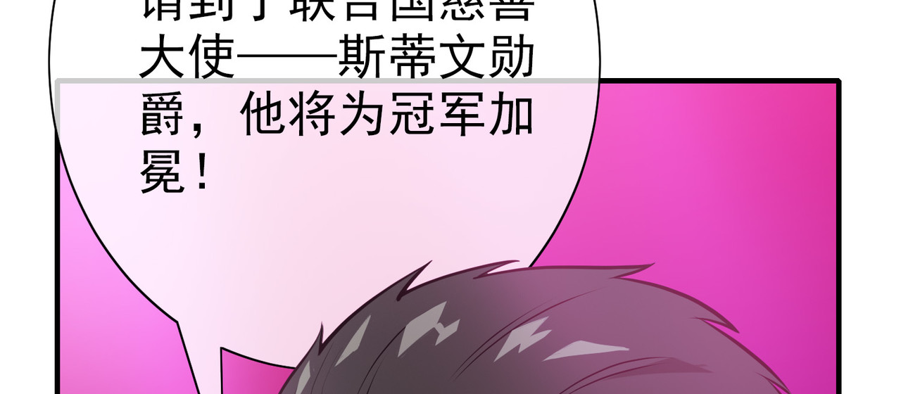 梦境: 交错之影 001罗塔妮安的游戏 第137页