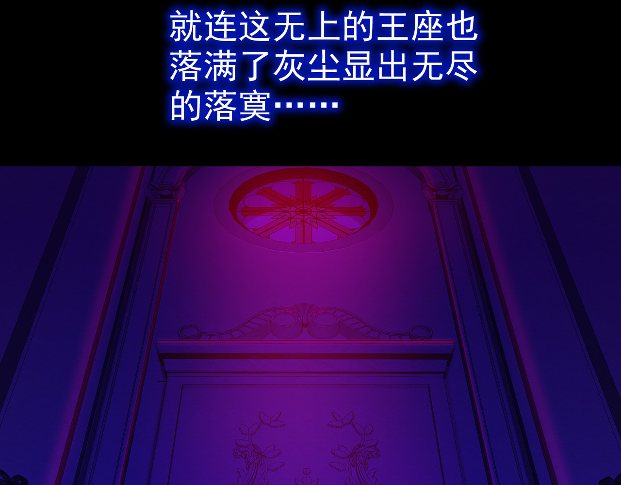 梦境: 交错之影 001罗塔妮安的游戏 第15页
