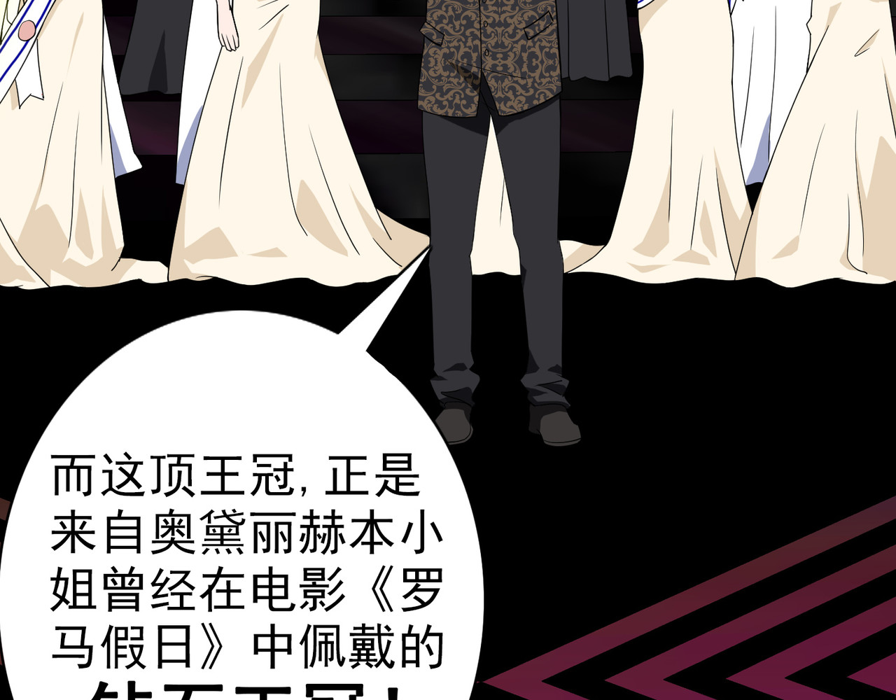 梦境: 交错之影 001罗塔妮安的游戏 第144页