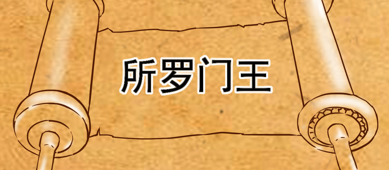 梦境: 交错之影 001罗塔妮安的游戏 第146页
