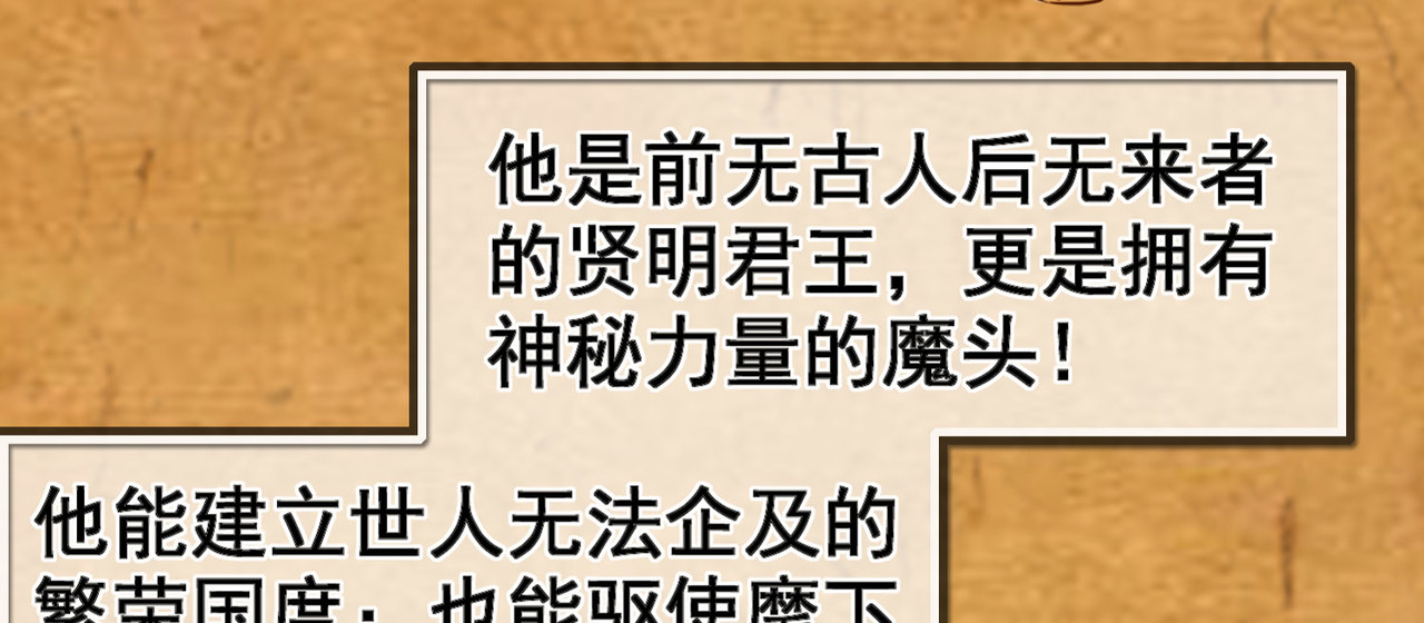 梦境: 交错之影 001罗塔妮安的游戏 第149页