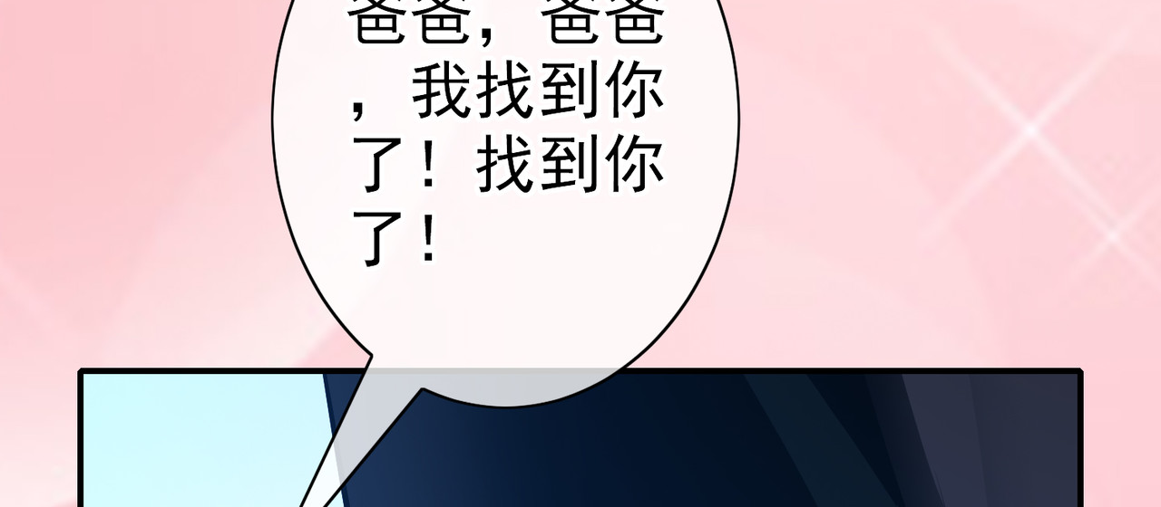 梦境: 交错之影 001罗塔妮安的游戏 第50页