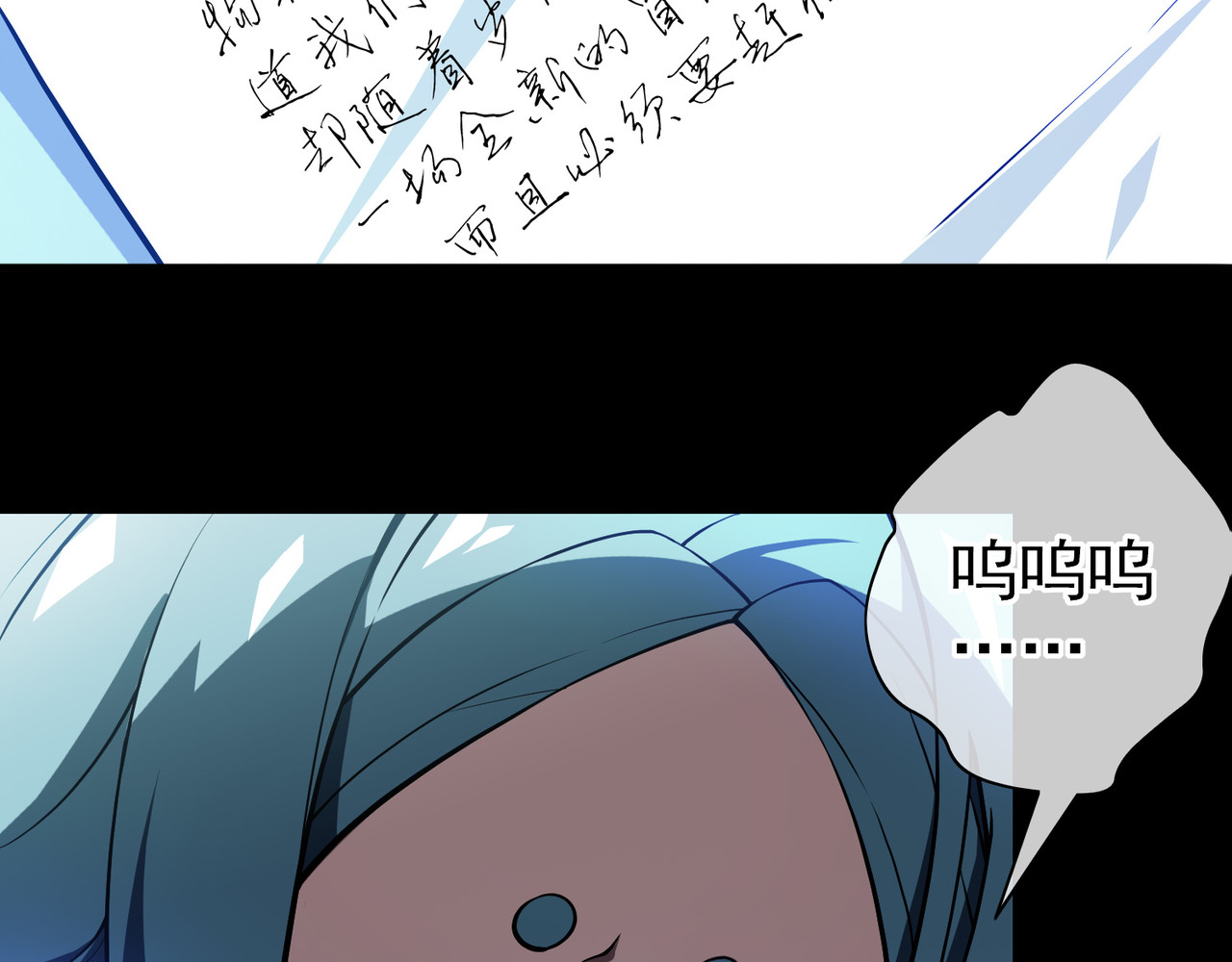 梦境: 交错之影 001罗塔妮安的游戏 第85页