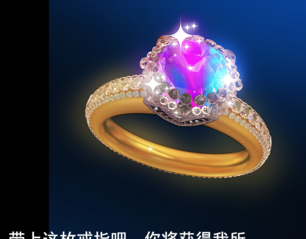 梦境: 交错之影 001罗塔妮安的游戏 第88页