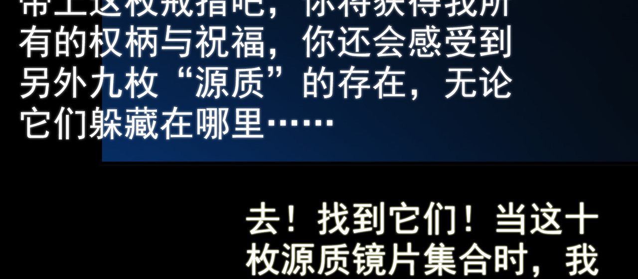 梦境: 交错之影 001罗塔妮安的游戏 第89页