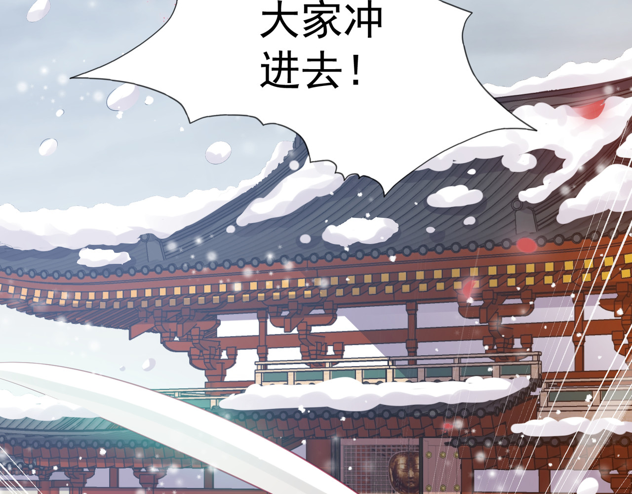 金牌助理和底层歌手 第3页