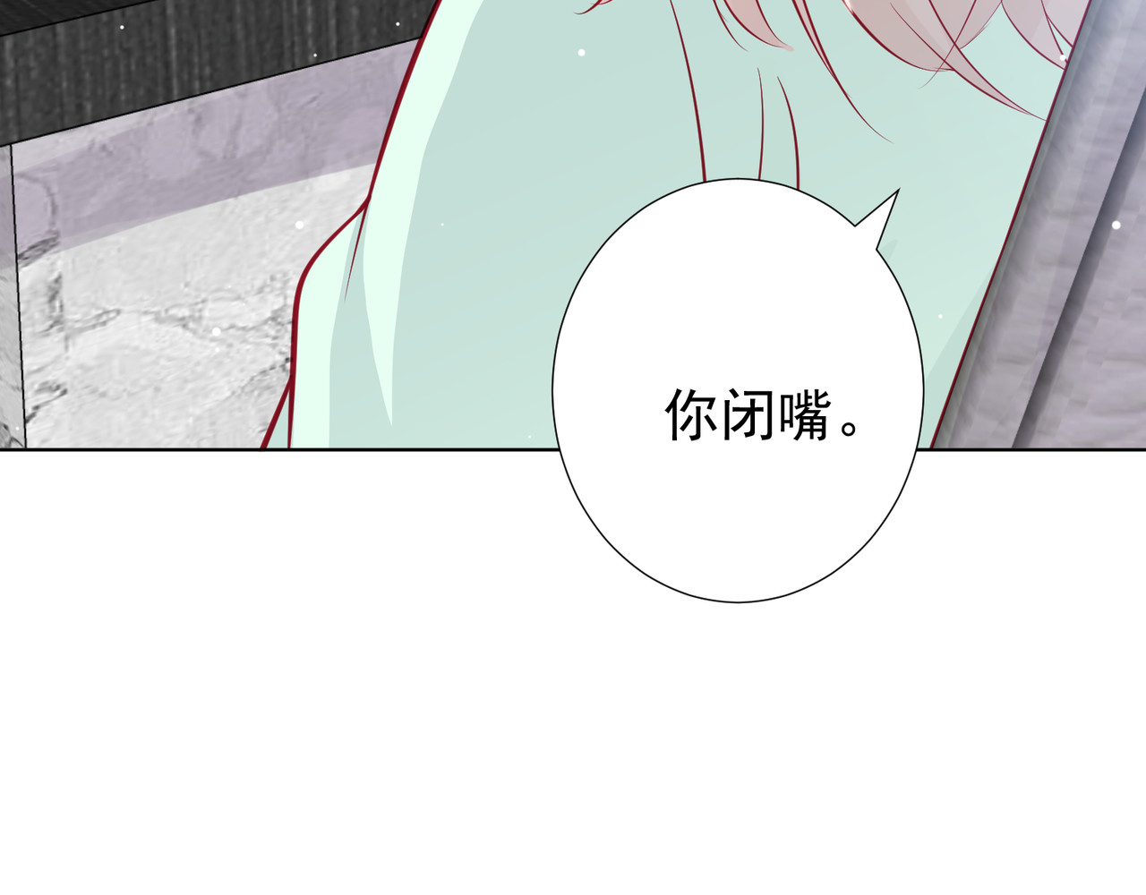金牌助理和底层歌手 第1回 第76页