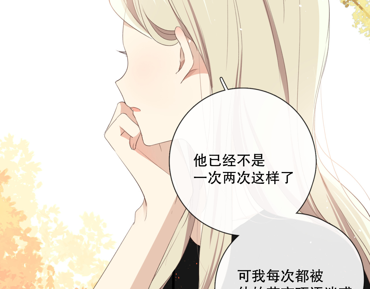 爱尚你，爱自己 不是要加微信吗 第131页