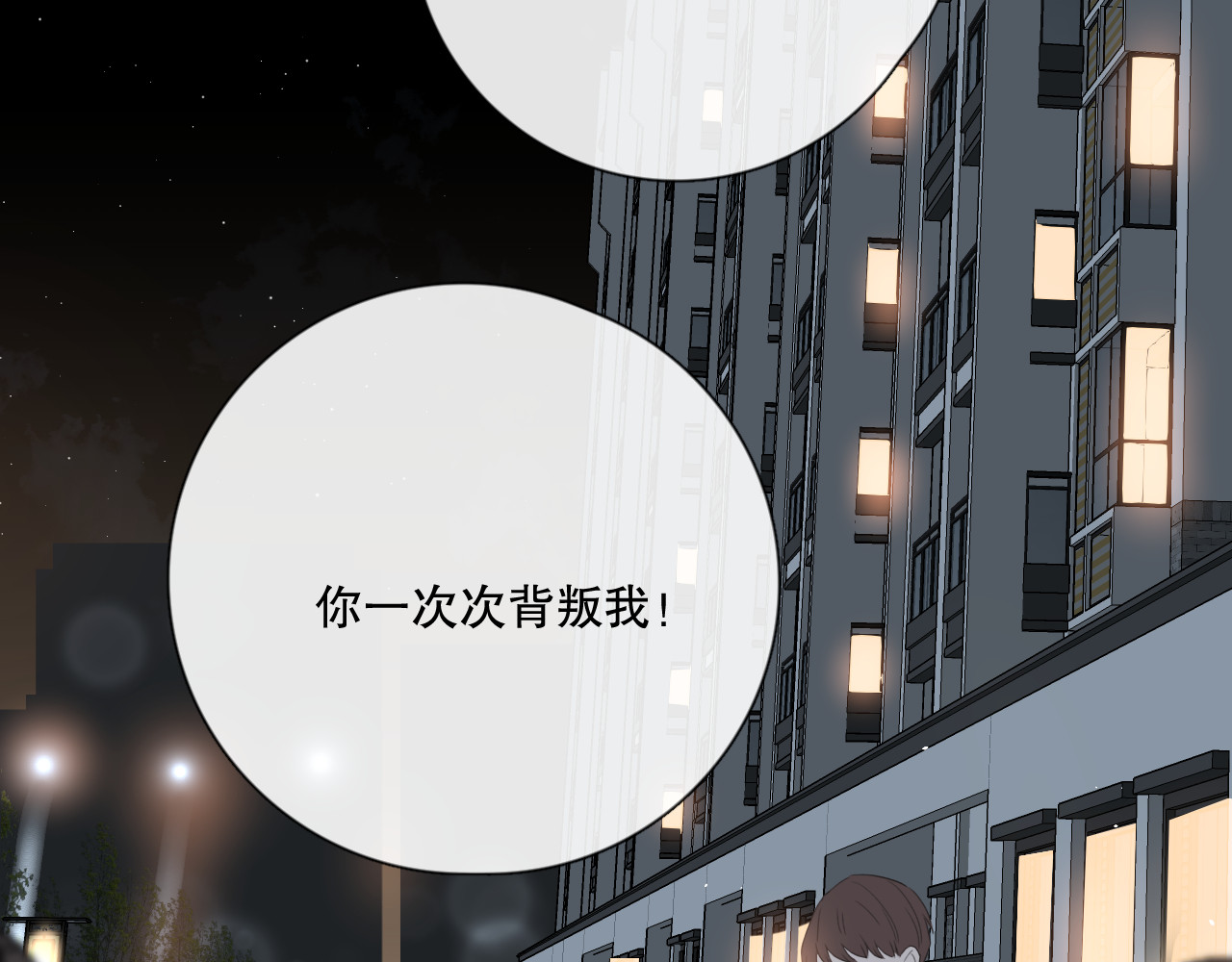 爱尚你，爱自己 不是要加微信吗 第145页