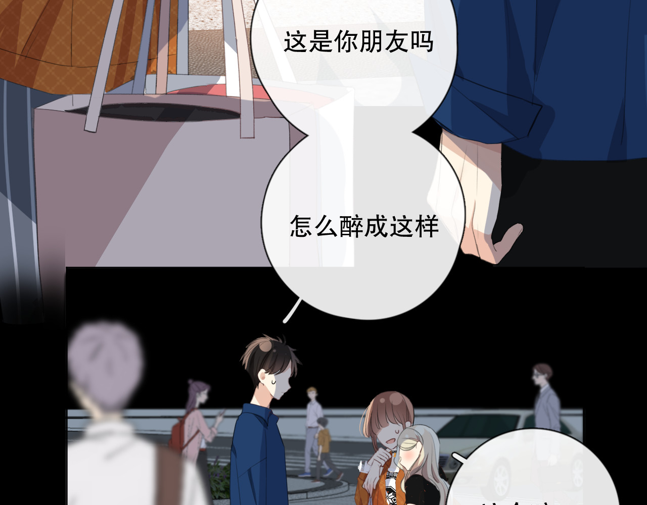 爱尚你，爱自己 不是要加微信吗 第152页