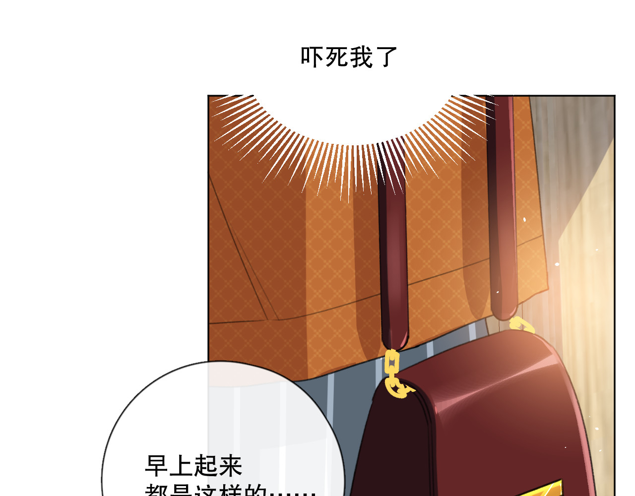 爱尚你，爱自己 不是要加微信吗 第45页