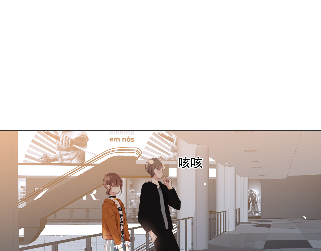 爱尚你，爱自己 不是要加微信吗 第98页