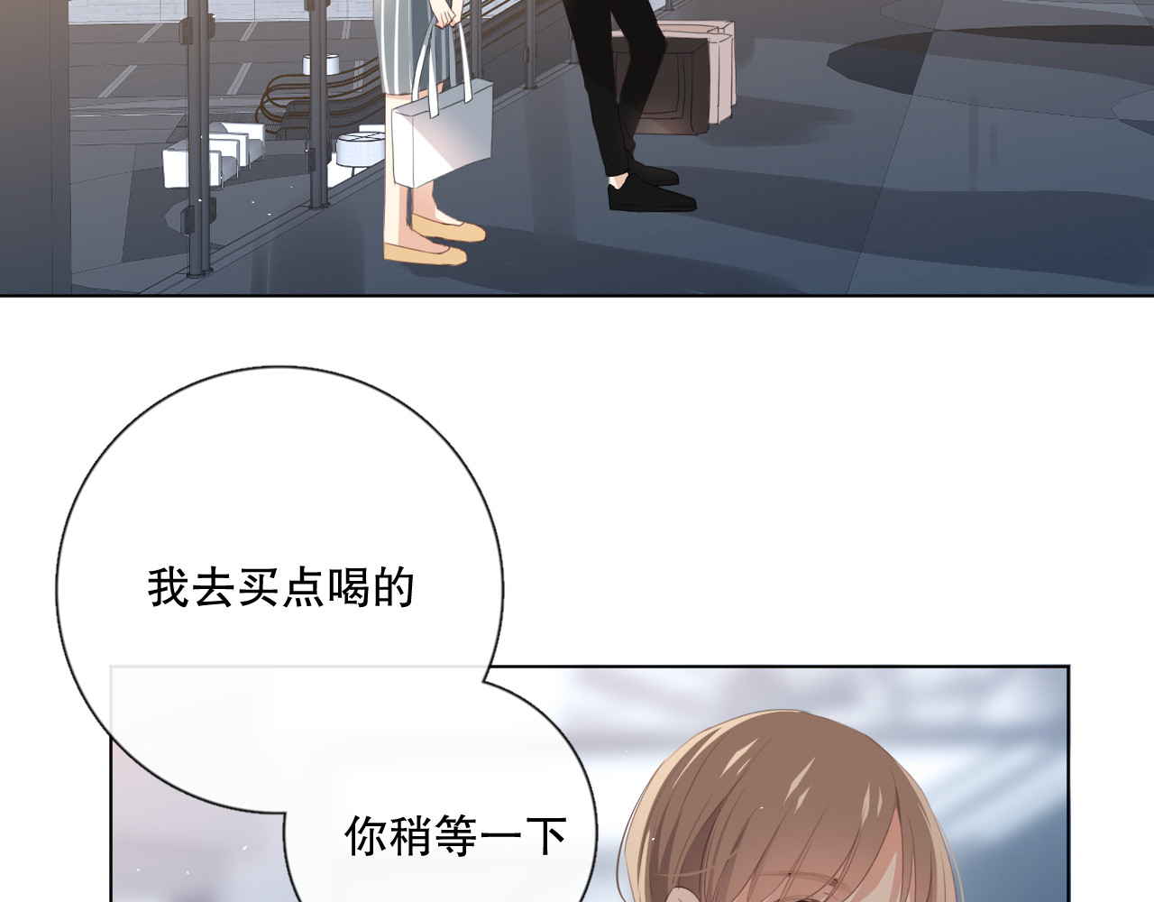爱尚你，爱自己 不是要加微信吗 第99页