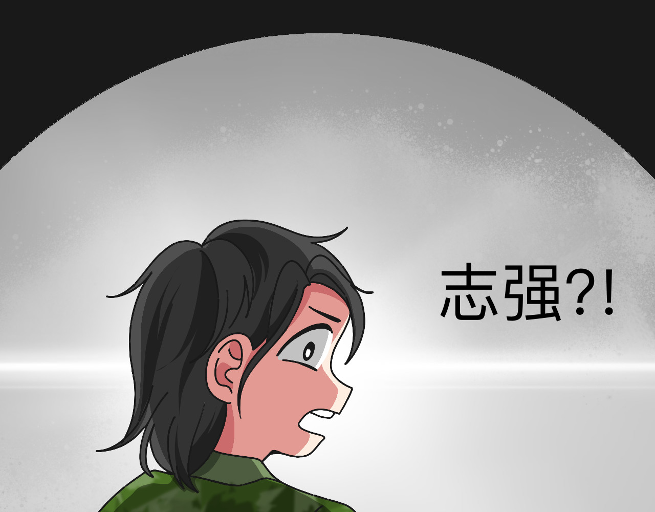 秘密校园 5话   光点 第43页