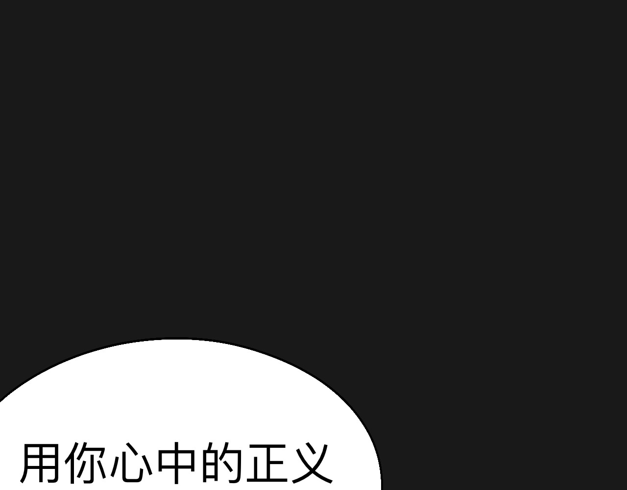 秘密校园 5话   光点 第49页