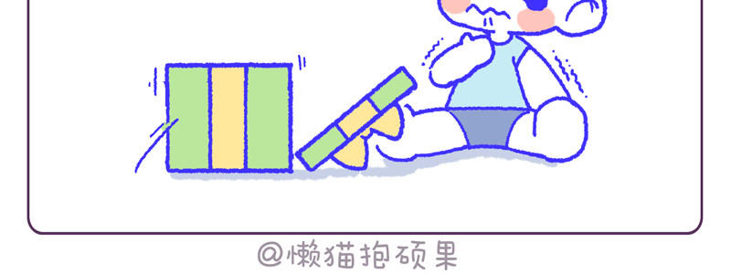 拉梦的故事 第5页