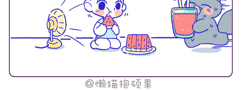 拉梦的故事 冰镇西瓜 第5页
