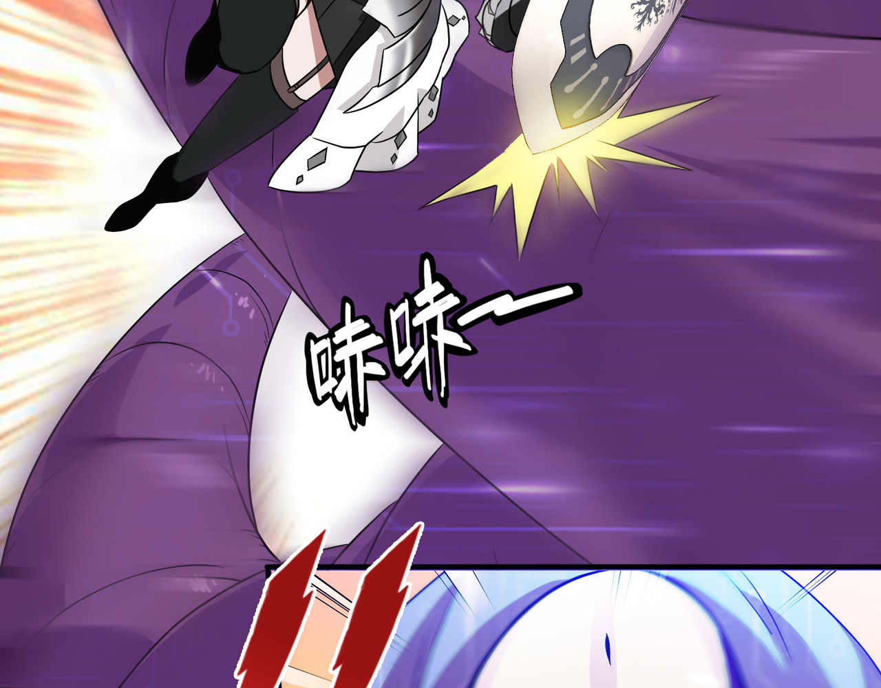 梦境: 交错之影 002女神的王冠 第106页