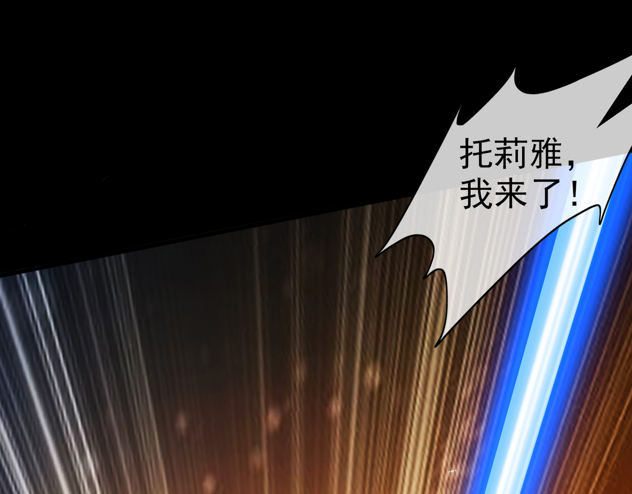 梦境: 交错之影 002女神的王冠 第108页