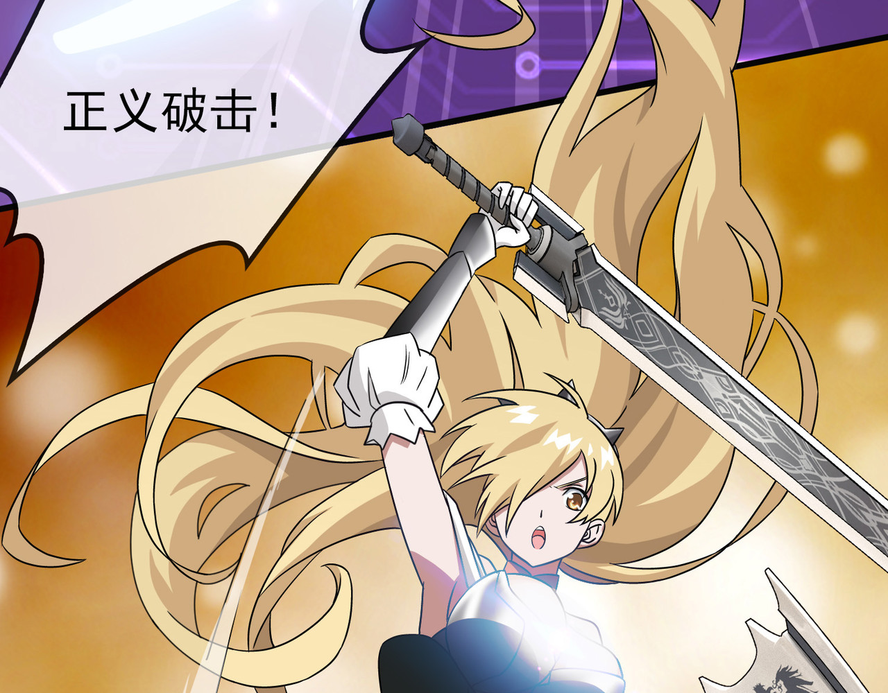 梦境: 交错之影 002女神的王冠 第123页