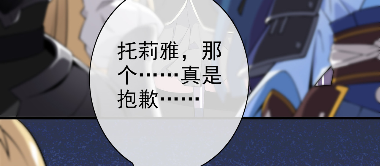 梦境: 交错之影 002女神的王冠 第152页