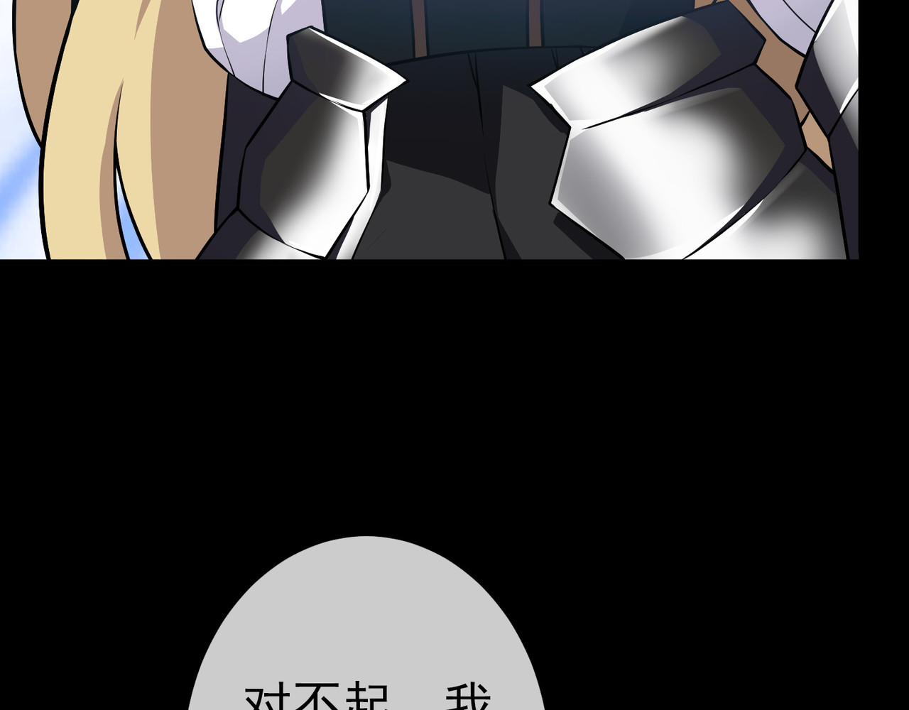 梦境: 交错之影 002女神的王冠 第163页