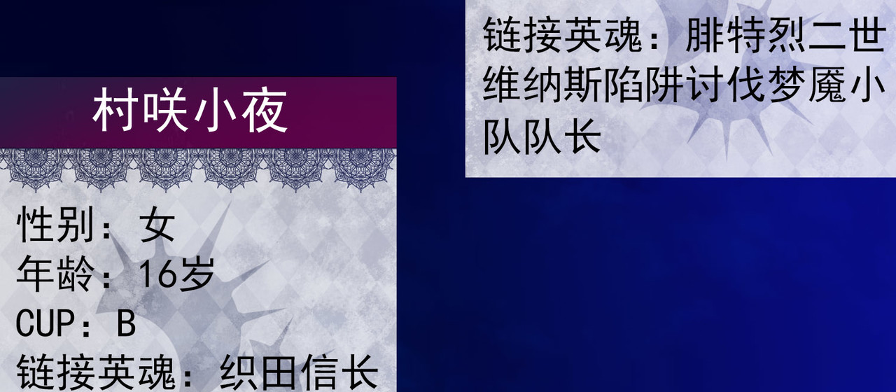 梦境: 交错之影 002女神的王冠 第20页