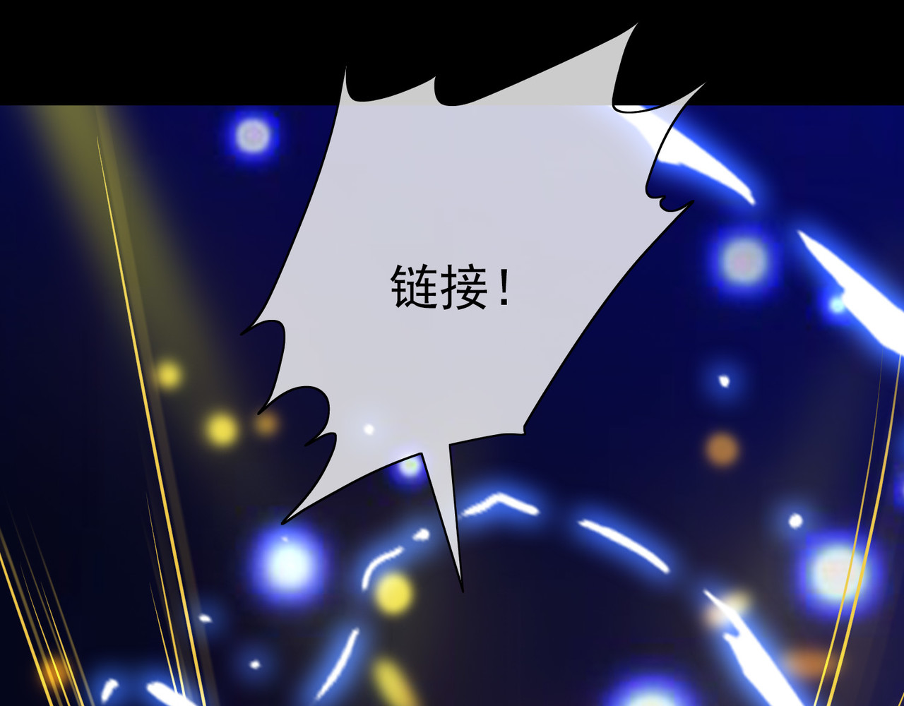 梦境: 交错之影 002女神的王冠 第54页