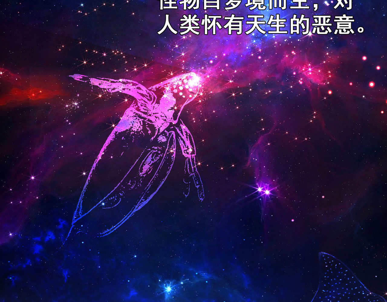 梦境: 交错之影 002女神的王冠 第7页