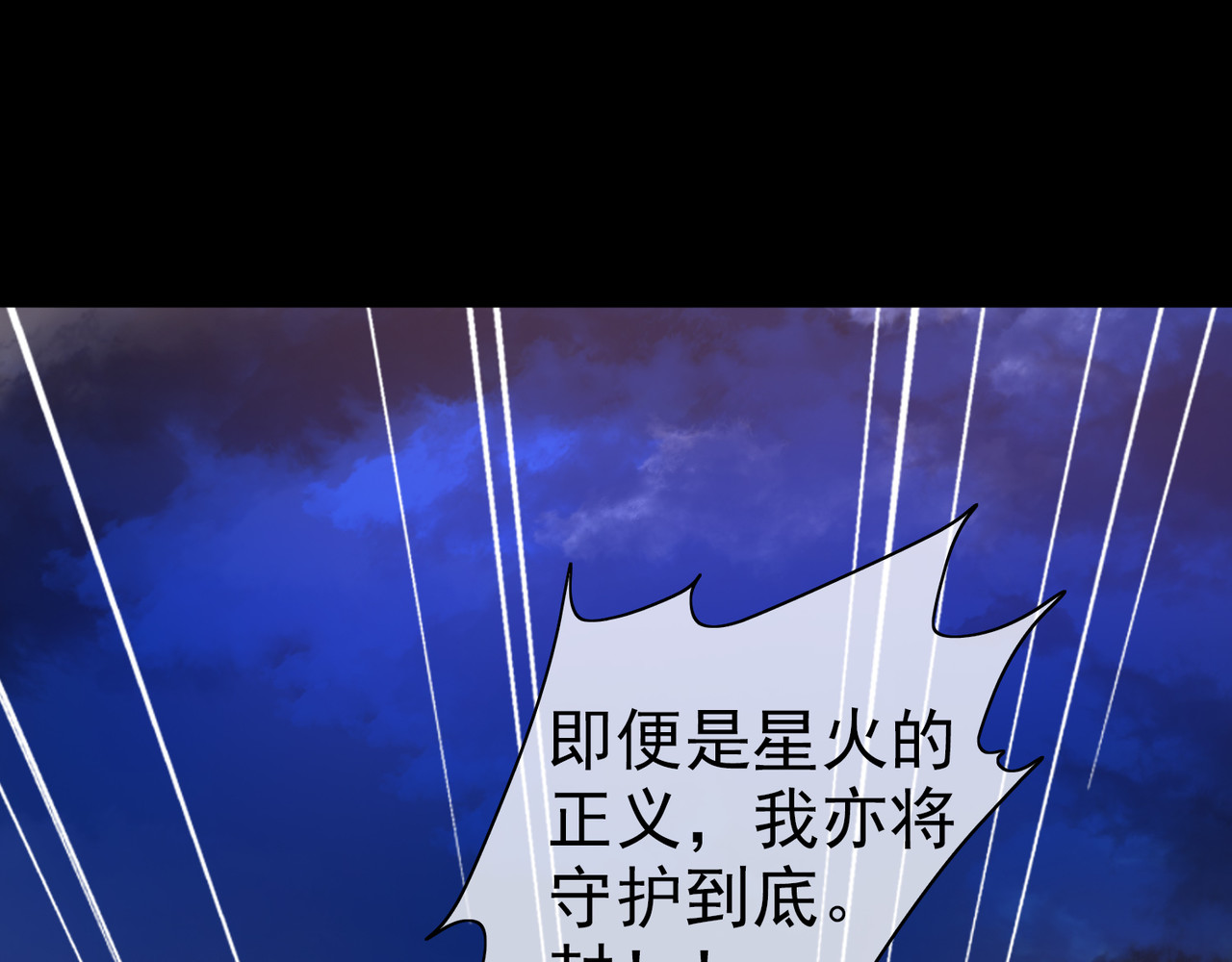 梦境: 交错之影 002女神的王冠 第64页