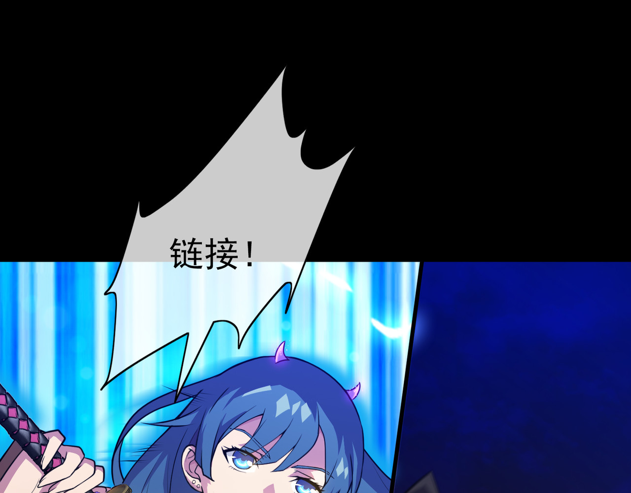 梦境: 交错之影 002女神的王冠 第91页
