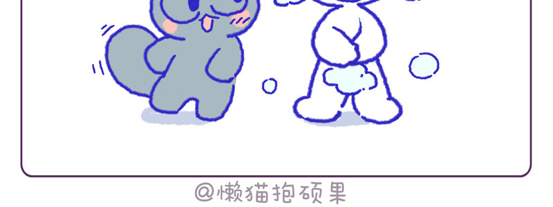 拉梦的故事 洗澡 第5页