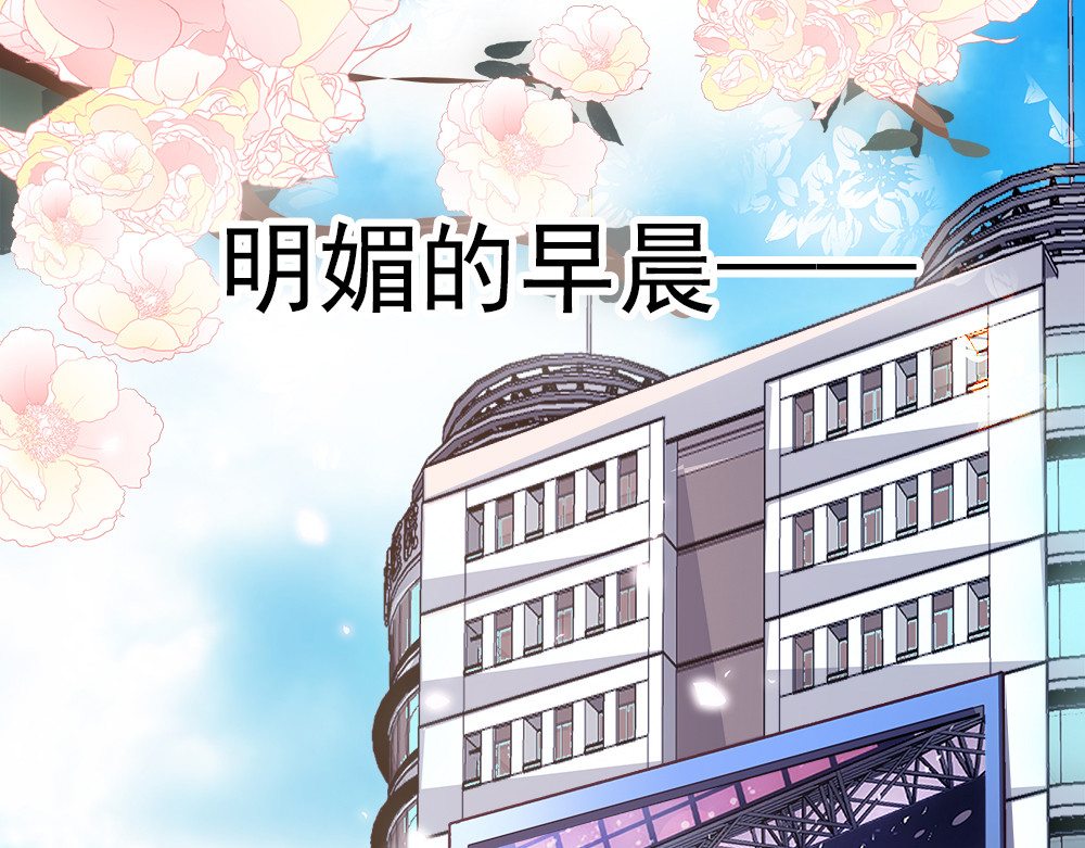 元气异春秋 爱唱歌的元七七 第1页